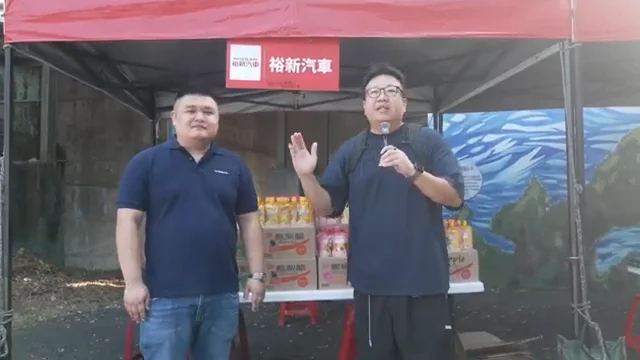 紅色棚牌可讀「裕新汽車」的現場採訪畫面