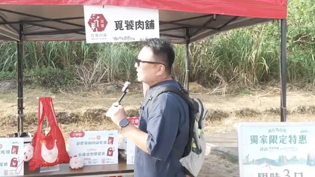 招牌可讀「覓饕肉舖」的現場採訪畫面
