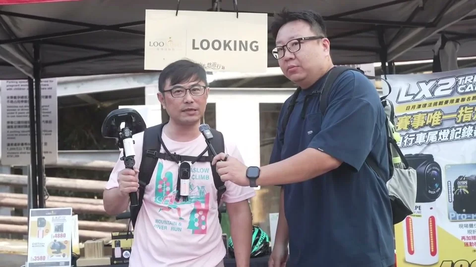 棚牌可讀 LOOKING的現場採訪畫面