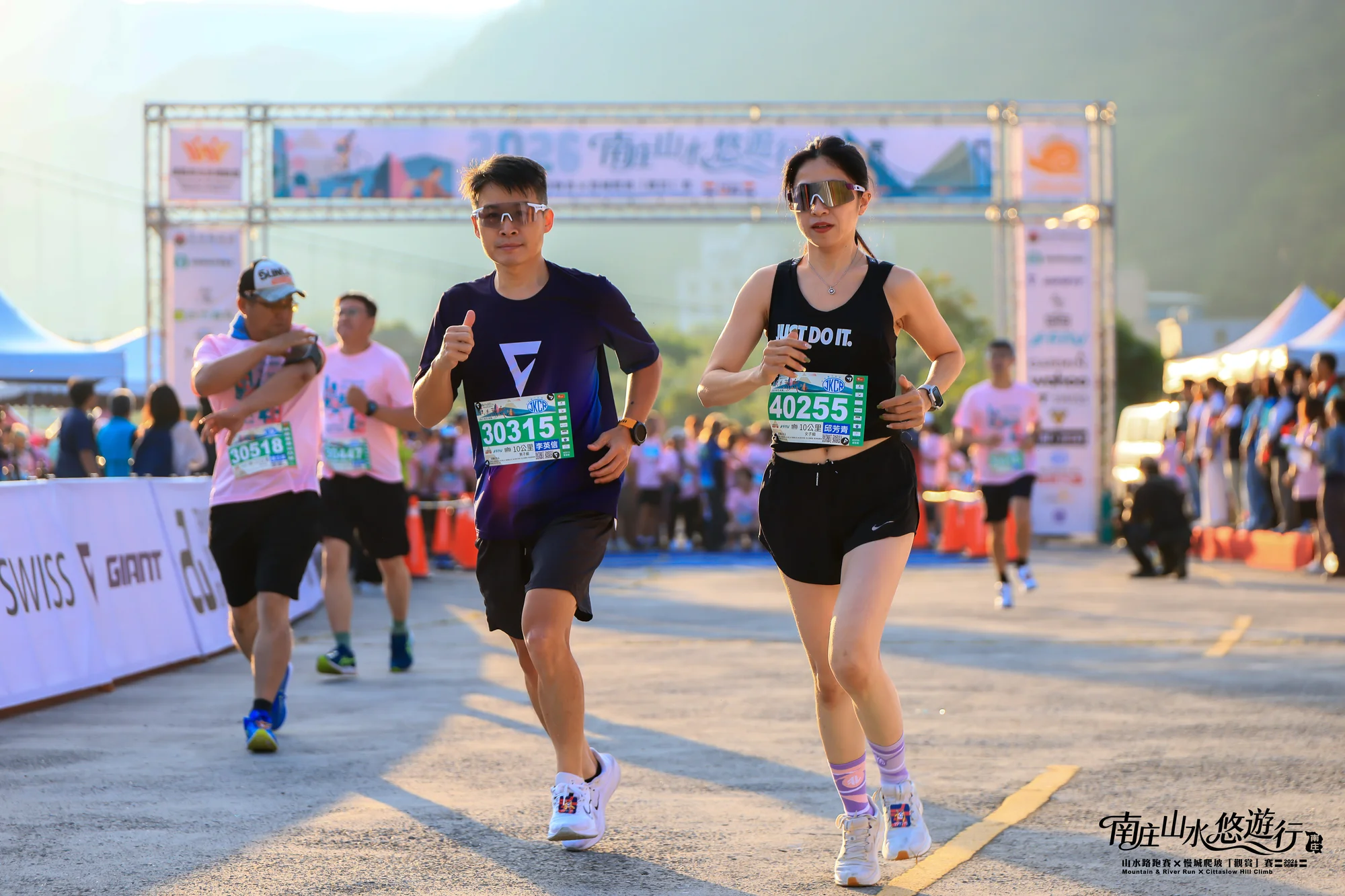 2026 山水路跑選手通過終點的現場照片